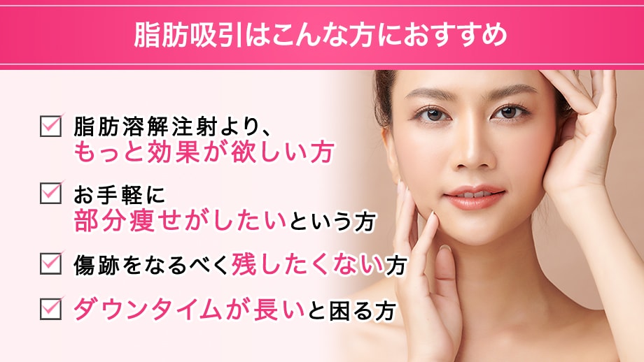 おすすめ