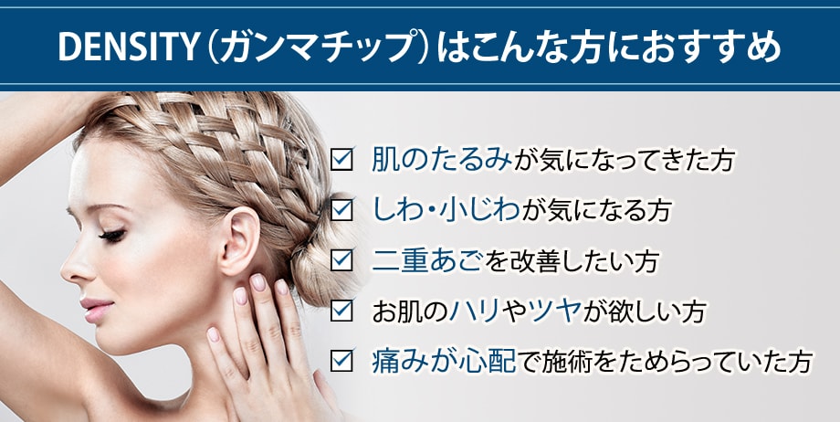オススメ