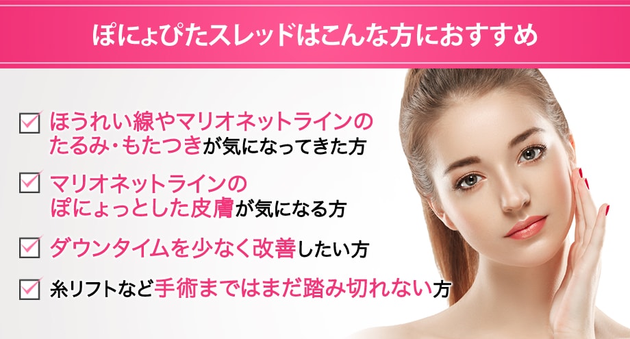 おすすめ