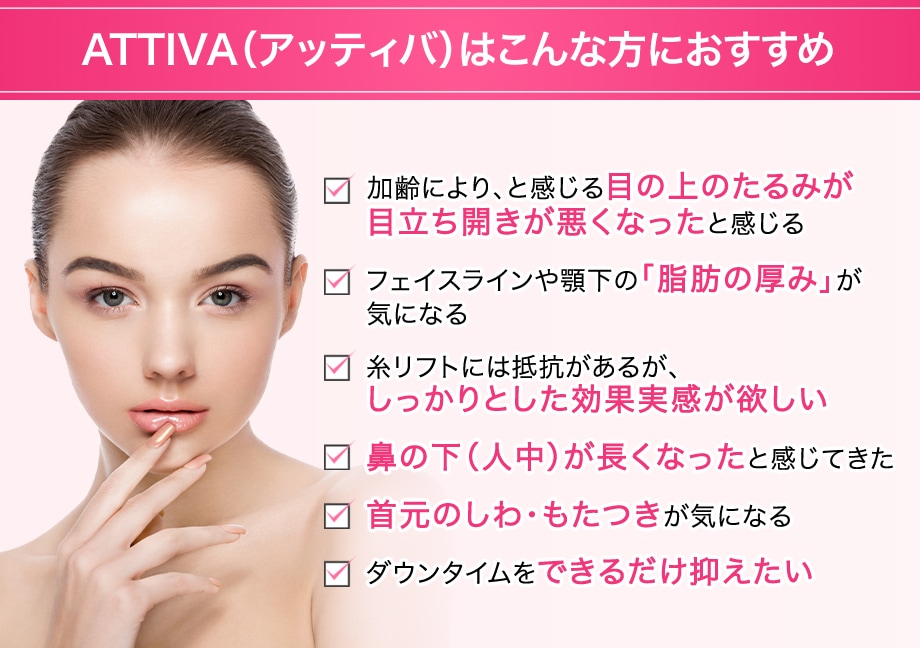 おすすめ