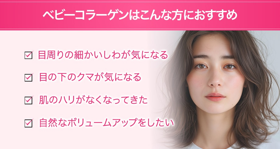 おすすめ
