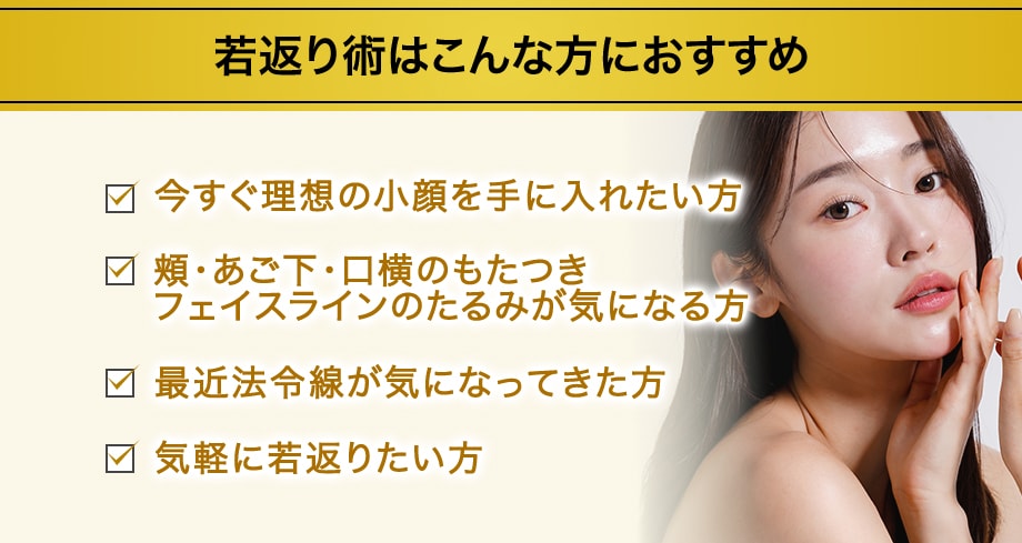 おすすめ