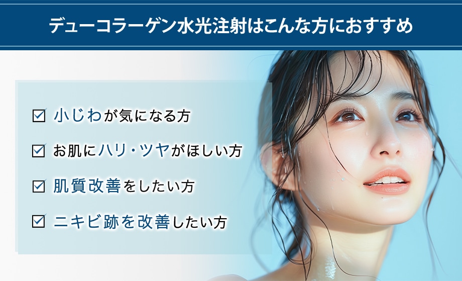 おすすめ