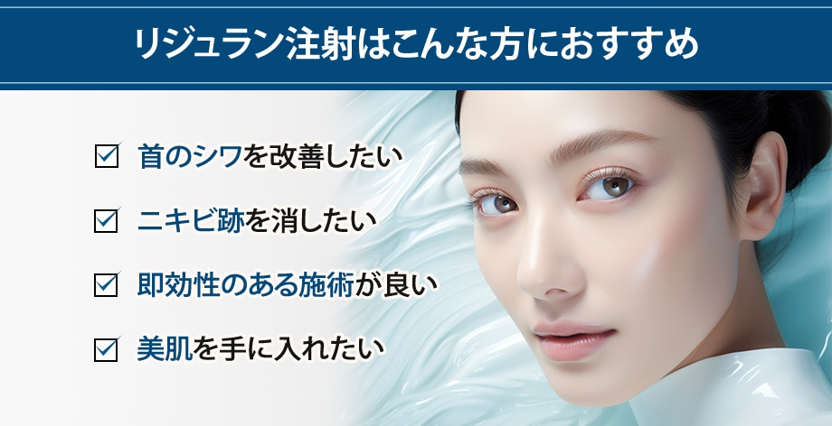おすすめ