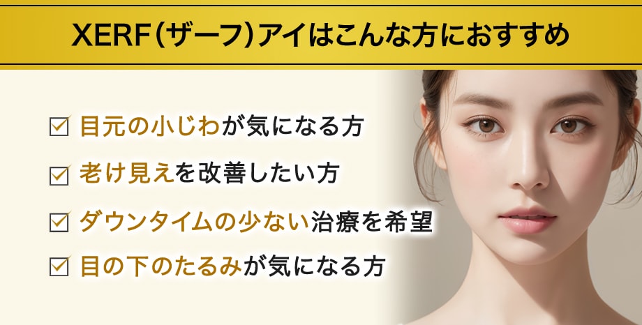 おすすめ