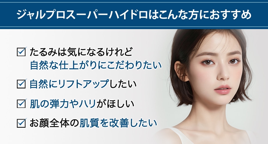 おすすめ
