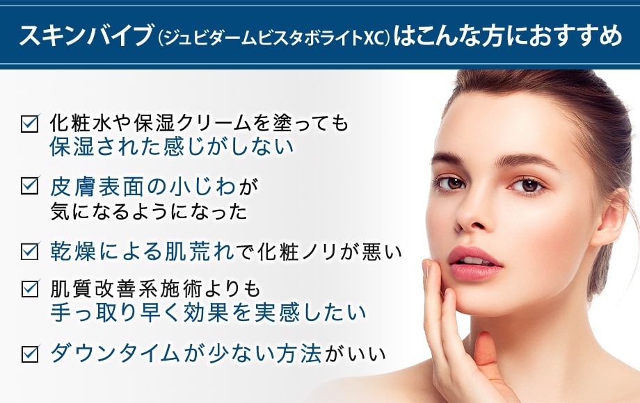 おすすめ