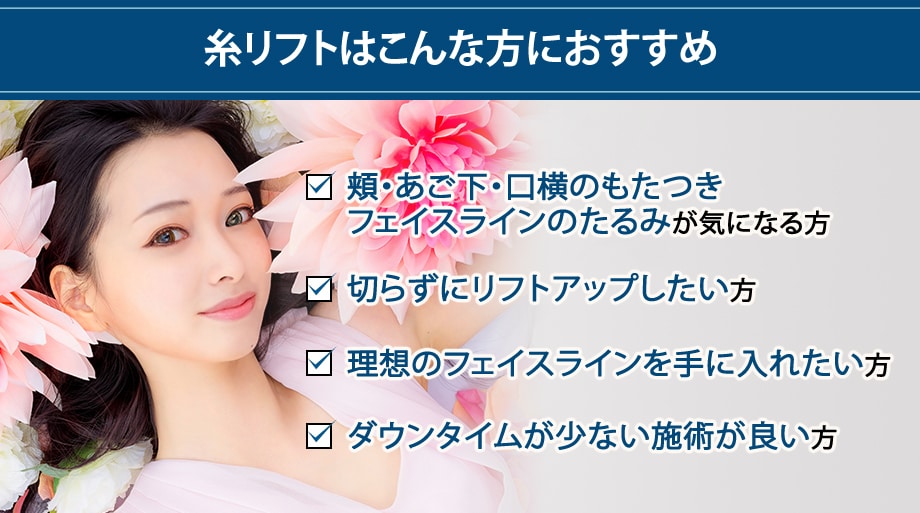おすすめ