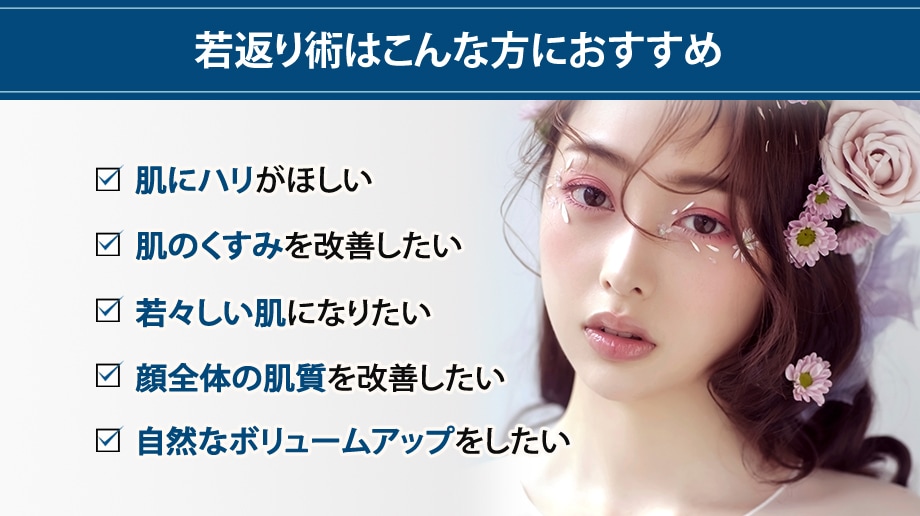 おすすめ