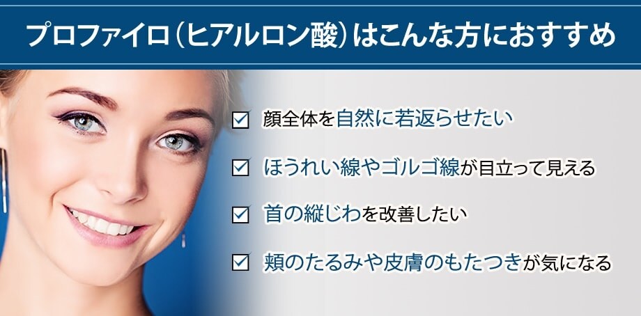 おすすめ