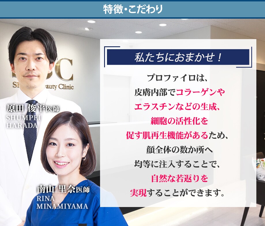 特徴・こだわり