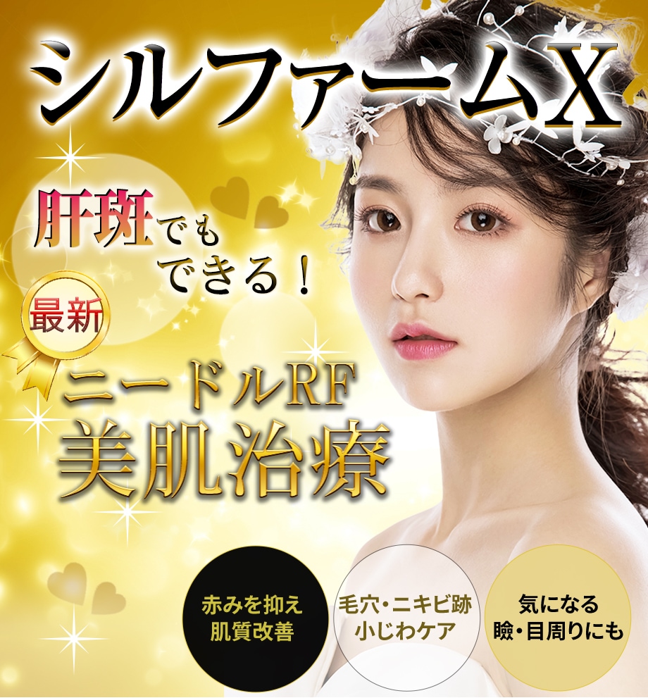 モニター募集