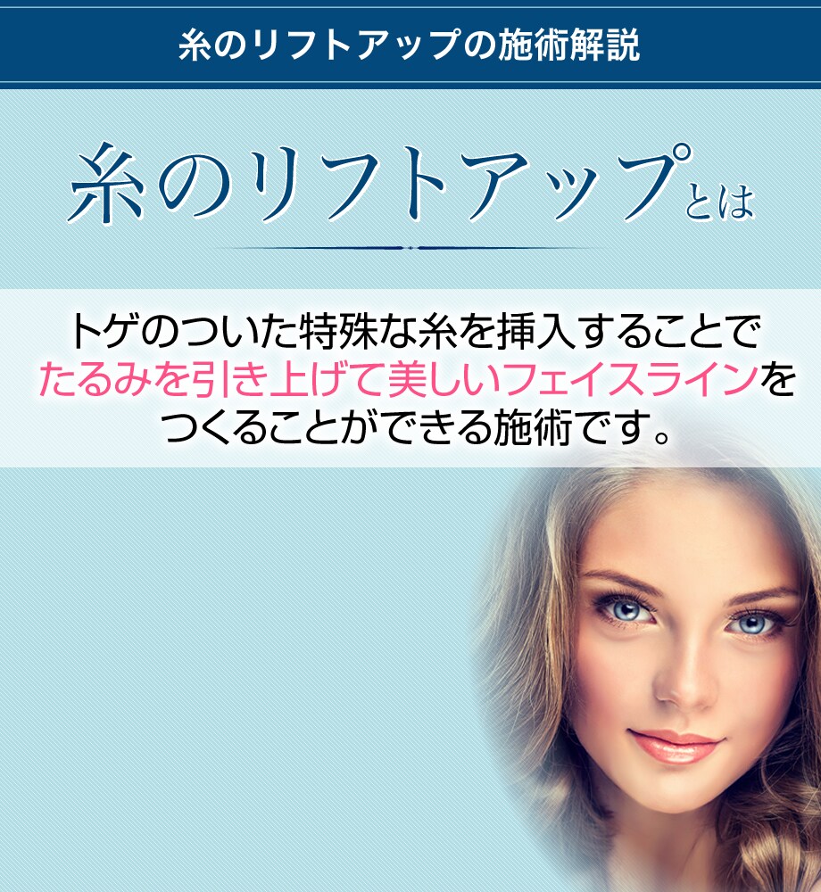 ドクター紹介