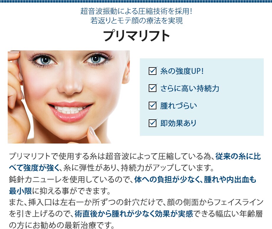 ドクター紹介