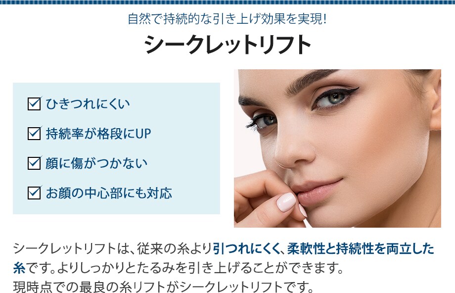 ドクター紹介
