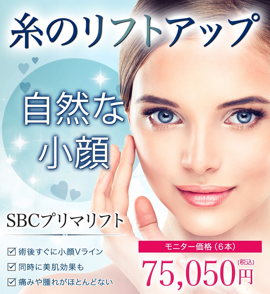 モニター募集