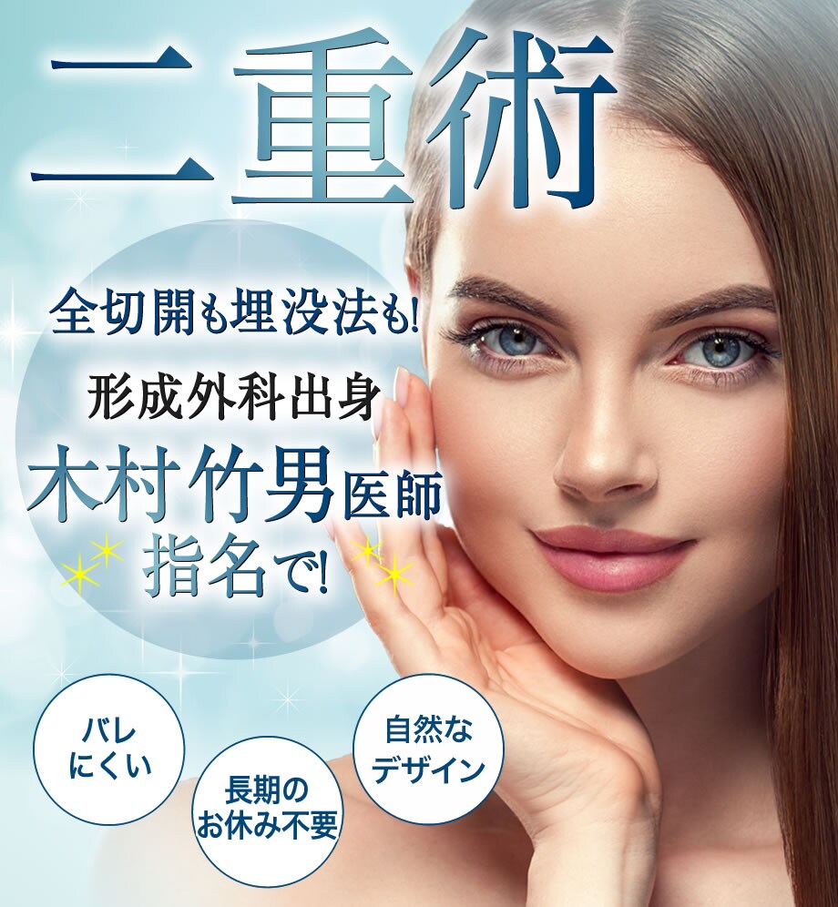 モニター募集