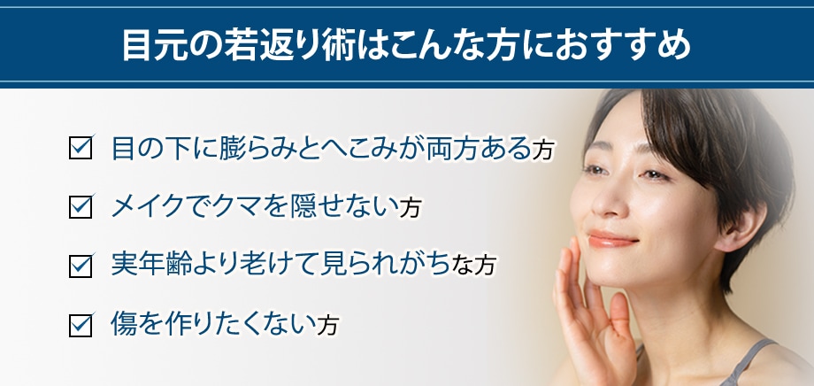 おすすめ