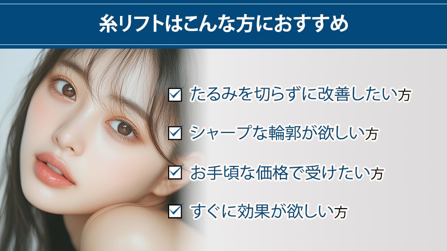 おすすめ