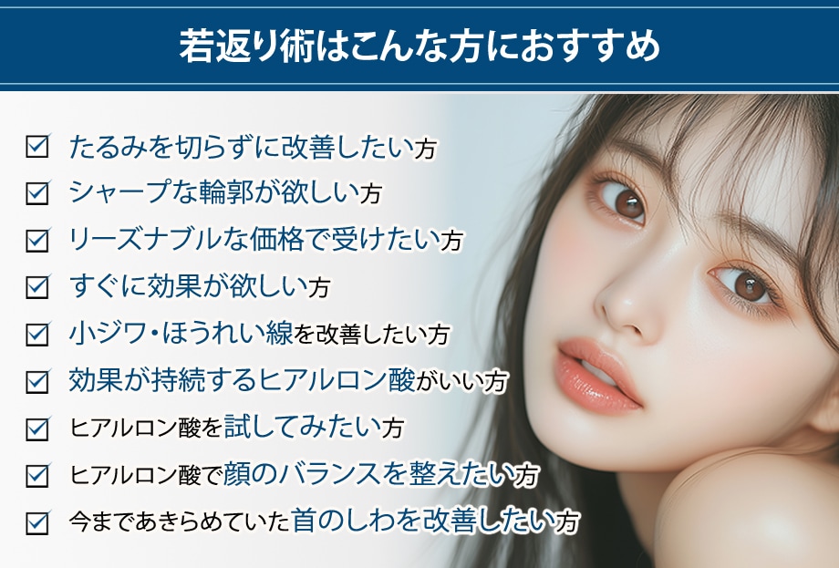 おすすめ