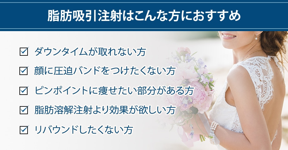 おすすめ