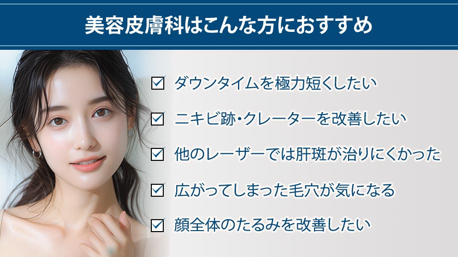 おすすめ