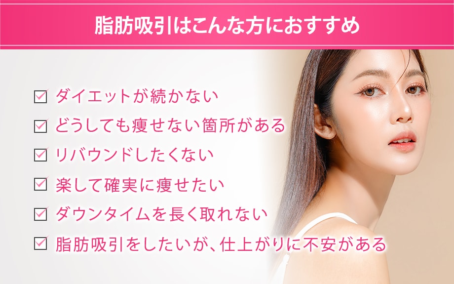 おすすめ