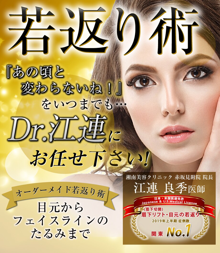 モニター募集
