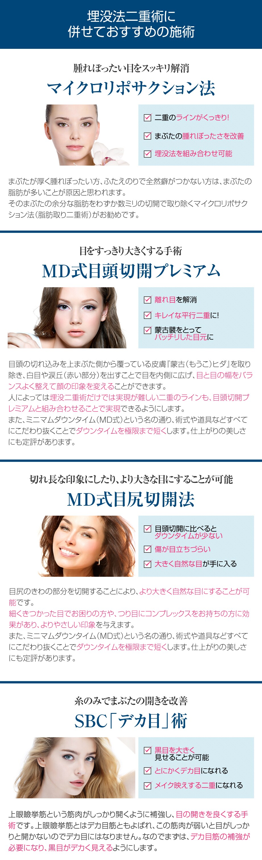 100以上 蒙古 襞 かわいい 2152 可愛い 蒙古 襞 Sikatbabatefss