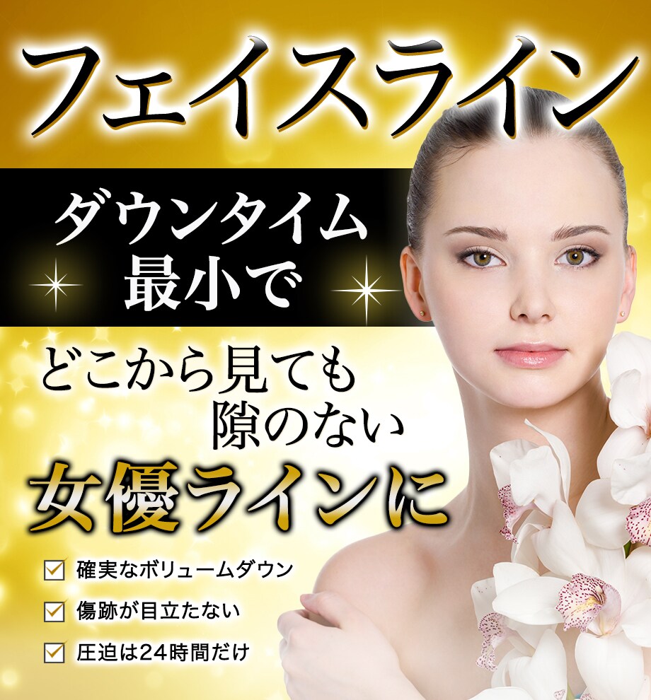 モニター募集