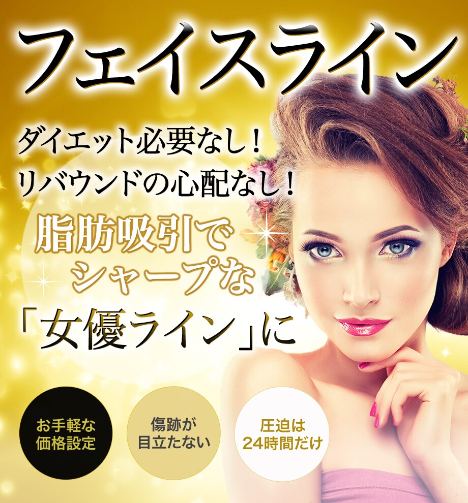 モニター募集