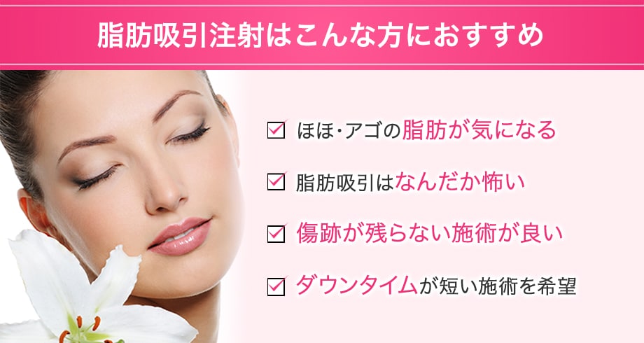 おすすめ