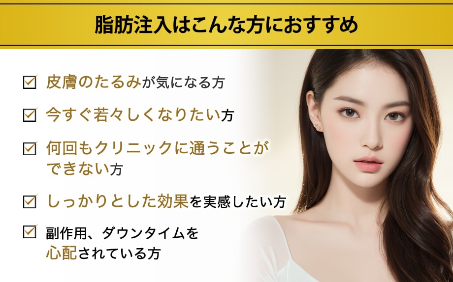 おすすめ