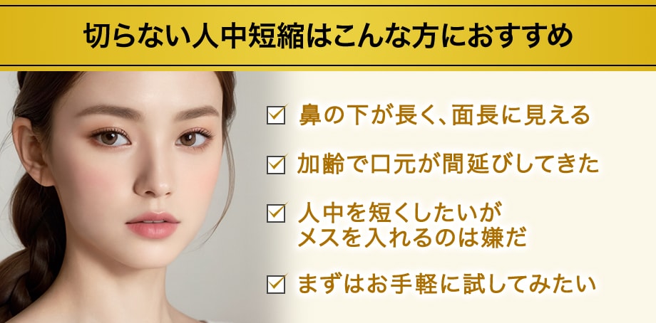 おすすめ