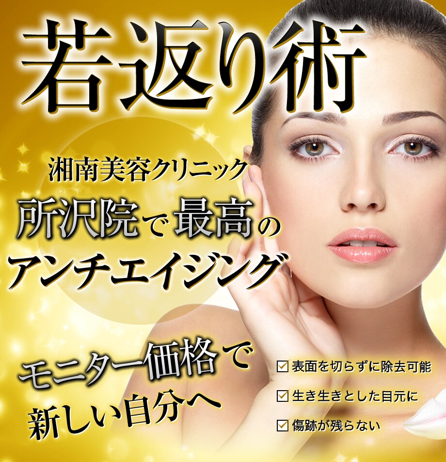 モニター募集