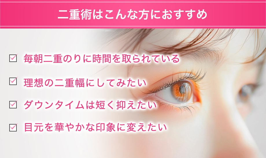 おすすめ