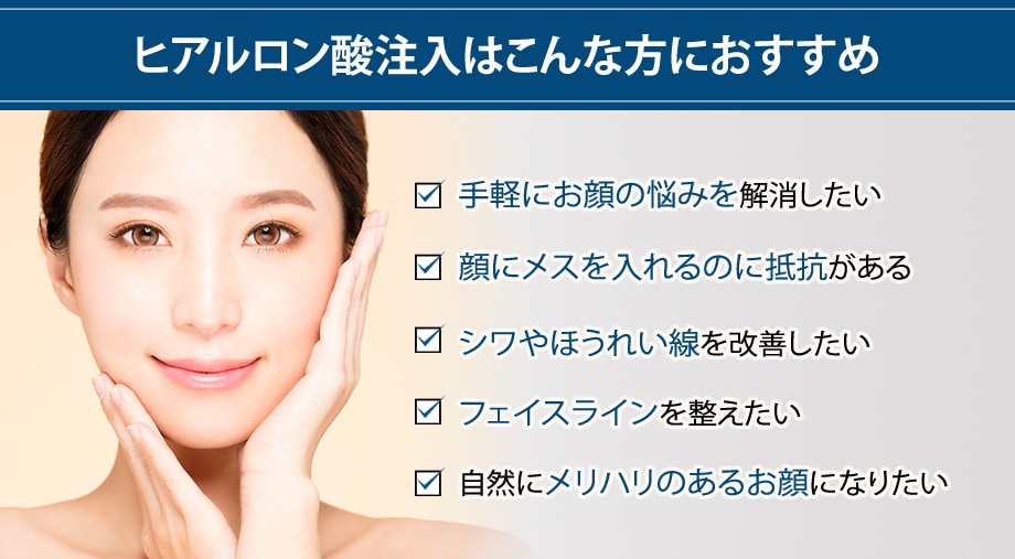 おすすめ