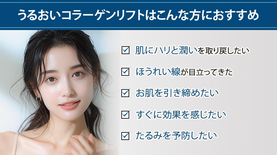 おすすめ