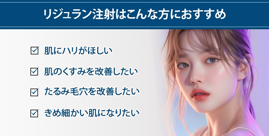 おすすめ