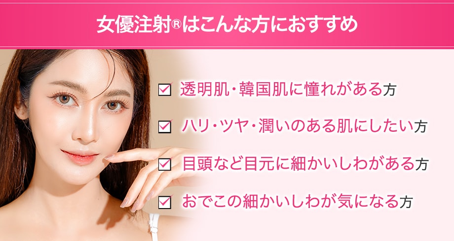おすすめ