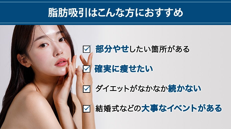 おすすめ