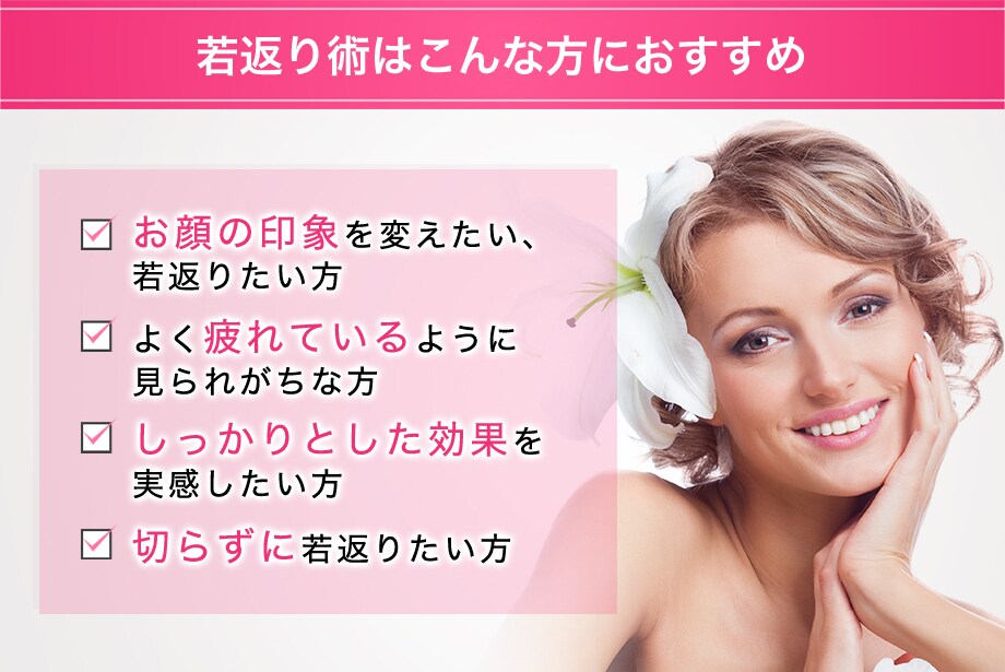 おすすめ