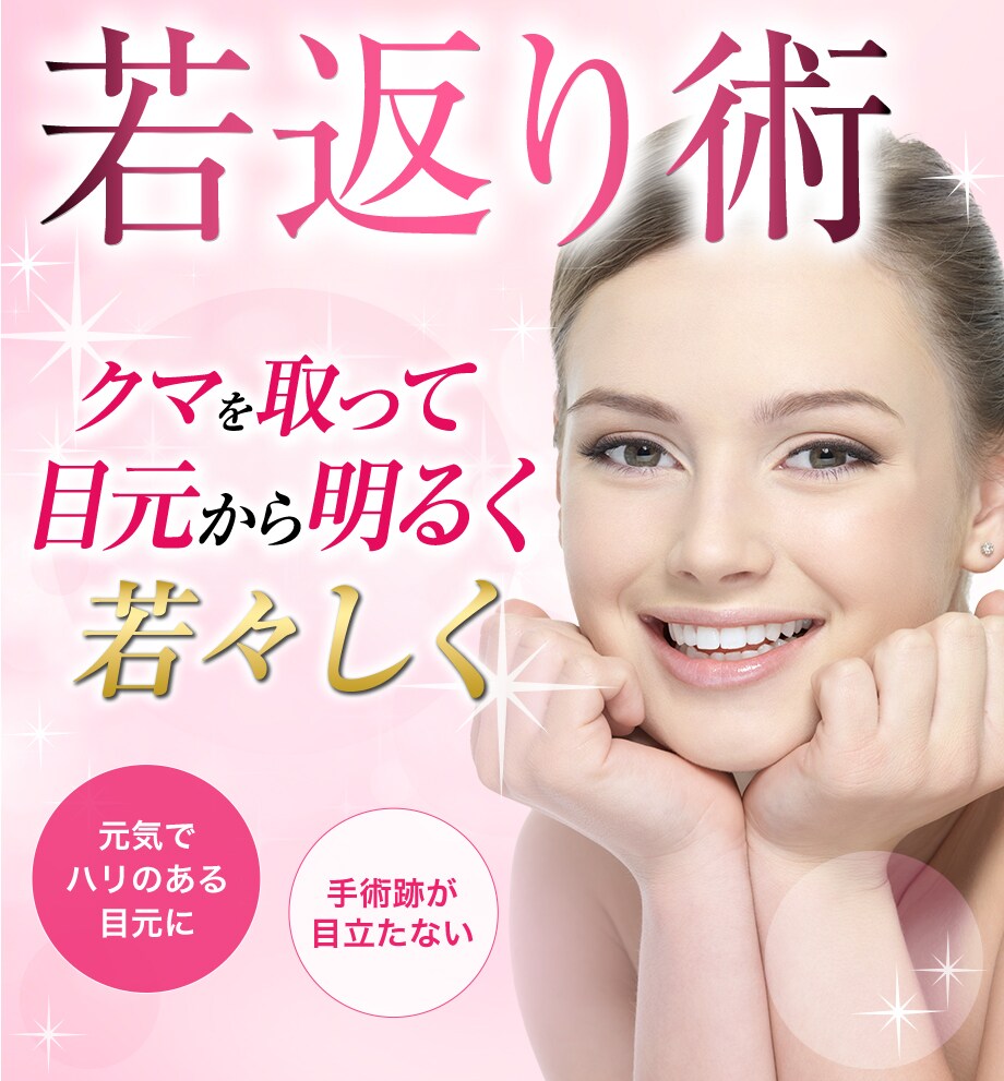 モニター募集