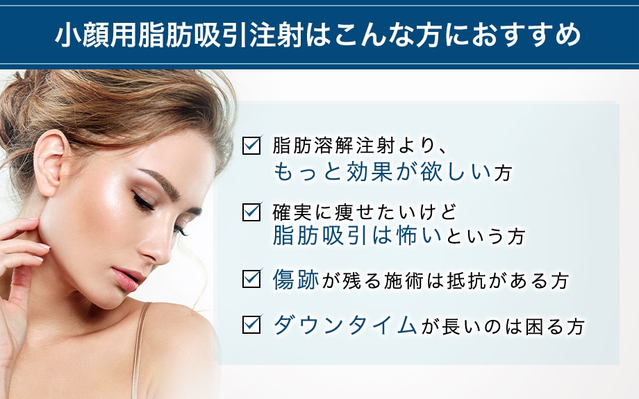 おすすめ