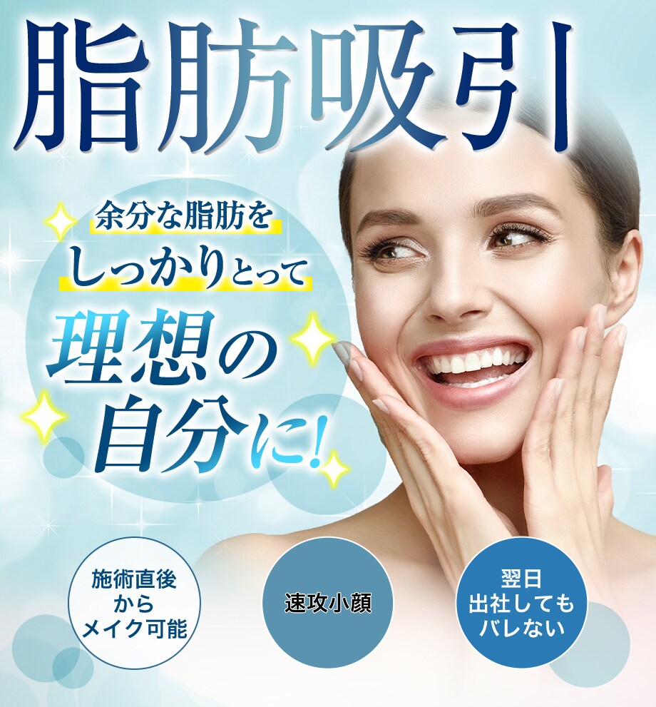 モニター募集