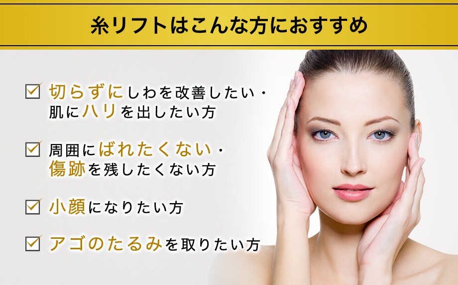 おすすめ