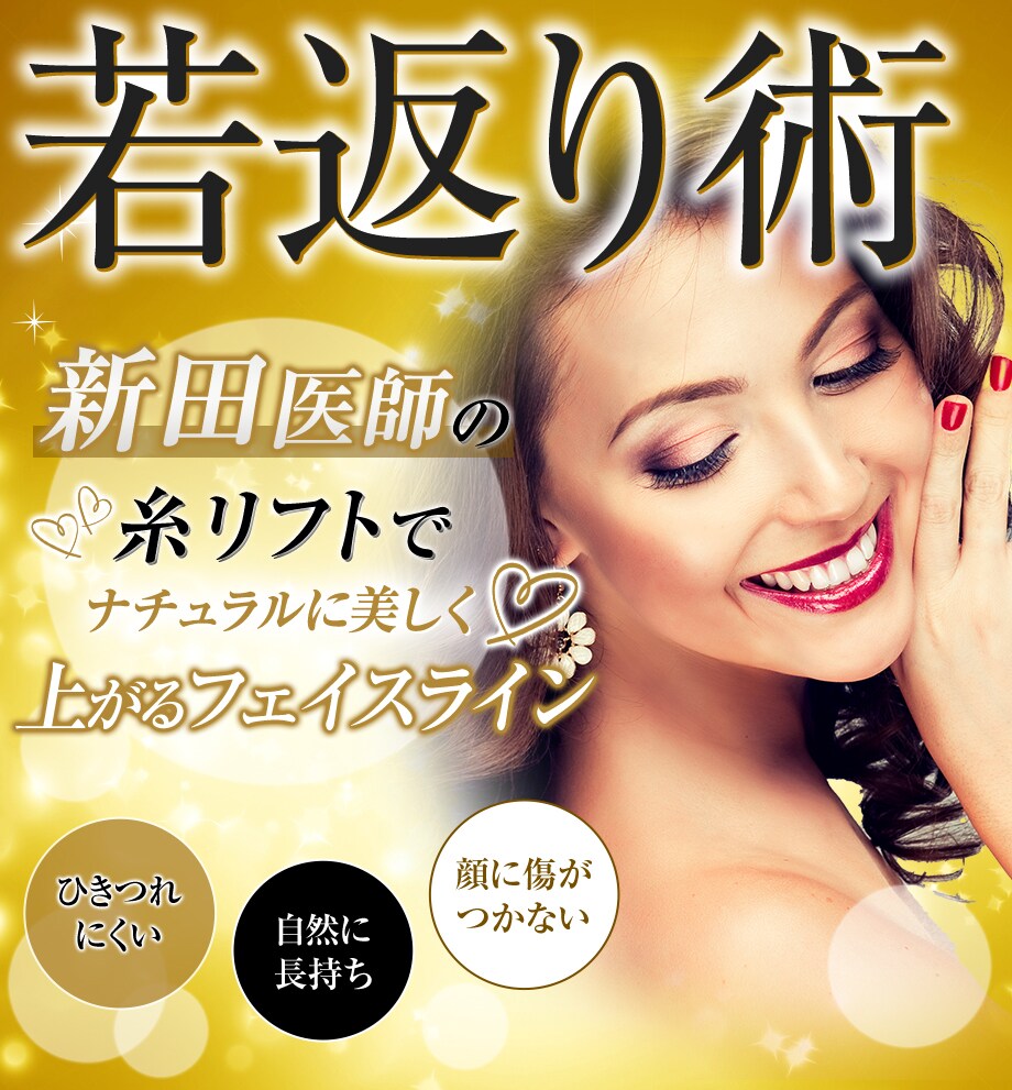 モニター募集