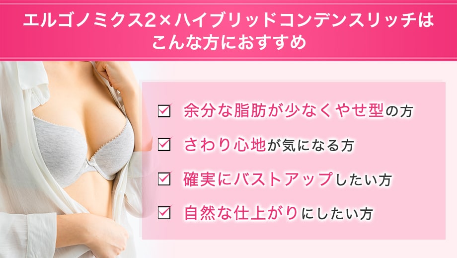 おすすめ