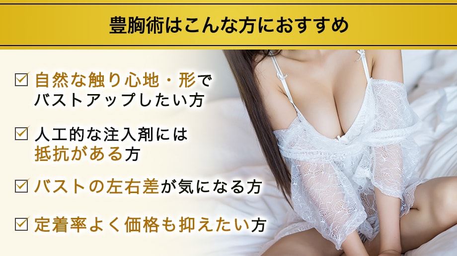 おすすめ