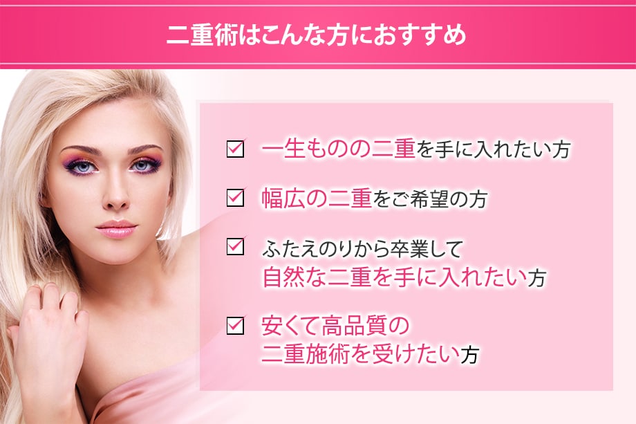 おすすめ